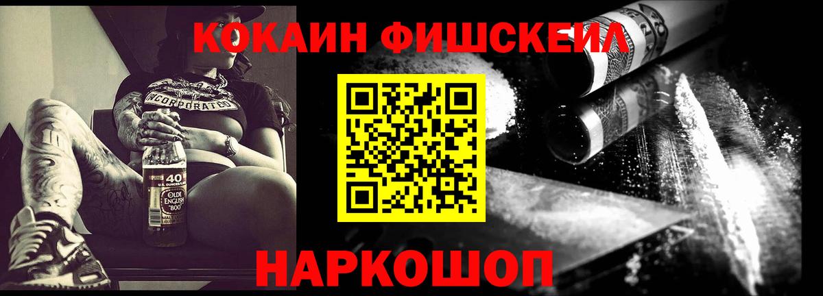COCAIN Перу  Вход с VPN  Прокопьевск 