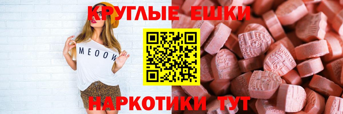 Прокопьевск  ЭКСТАЗИ mix  ЭКСТАЗИ  blacksprut зеркало  ЭКСТАЗИ ешки  Вход с VPN 