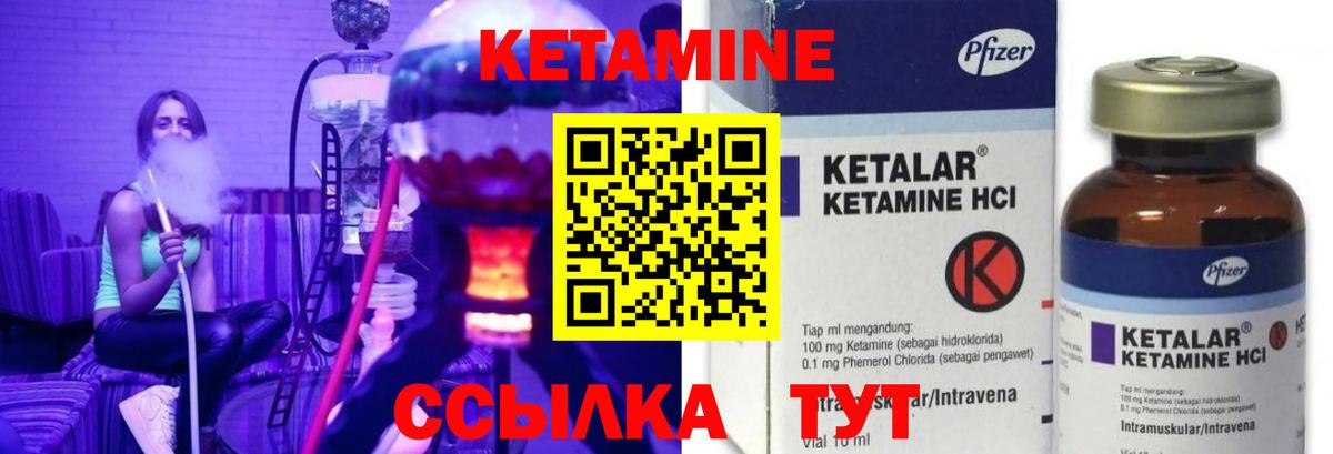 Прокопьевск  КЕТАМИН ketamine  Вход с VPN  КЕТАМИН ketamine 
