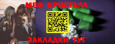 прущая мука Шелехов