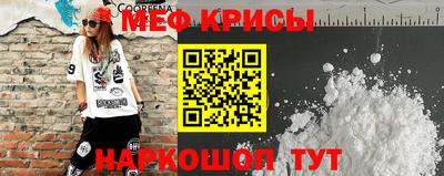 прущая мука Шелехов