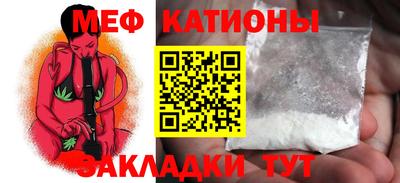 spice Шахты