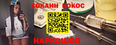 а пвп мука Шебекино