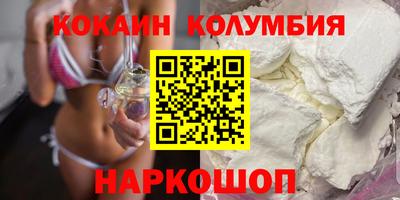 прущая мука Шелехов