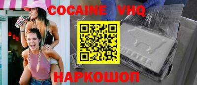прущая мука Шелехов