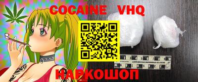 spice Шахты