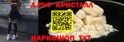 а пвп мука Шебекино