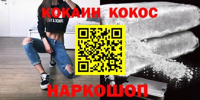 а пвп мука Шебекино