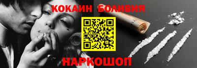 прущая мука Шелехов