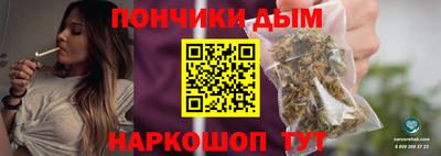 прущая мука Шелехов