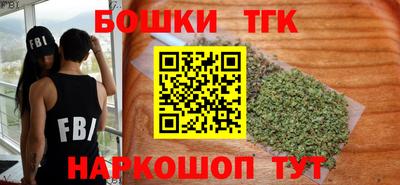 а пвп мука Шебекино