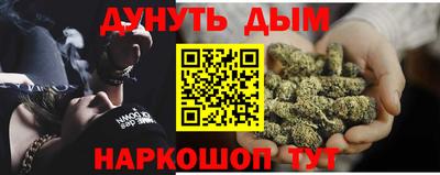 а пвп мука Шебекино