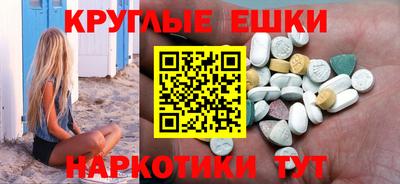 прущая мука Шелехов