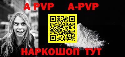 прущая мука Шелехов
