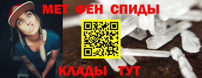 прущая мука Шелехов