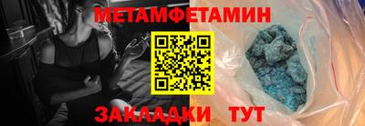 а пвп мука Шебекино