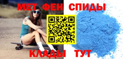 а пвп мука Шебекино