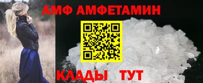 а пвп мука Шебекино