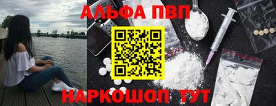 spice Шахты