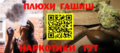 прущая мука Шелехов