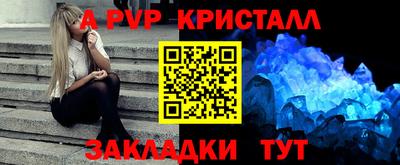 spice Шахты