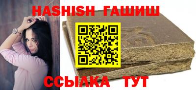 а пвп мука Шебекино