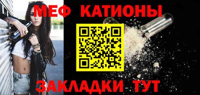 spice Шахты