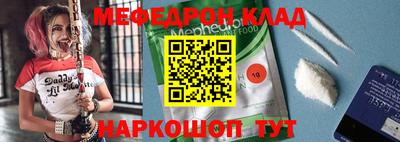 прущая мука Шелехов