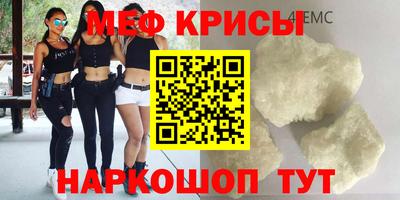 а пвп мука Шебекино