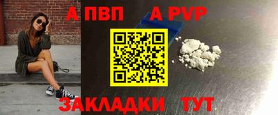 прущая мука Шелехов