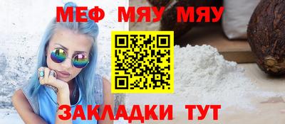 а пвп мука Шебекино