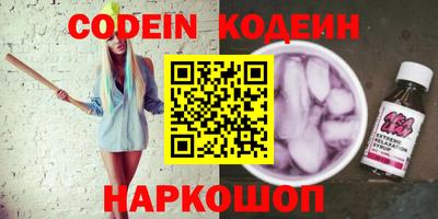 прущая мука Шелехов