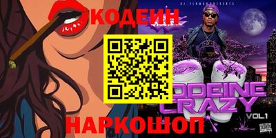 прущая мука Шелехов