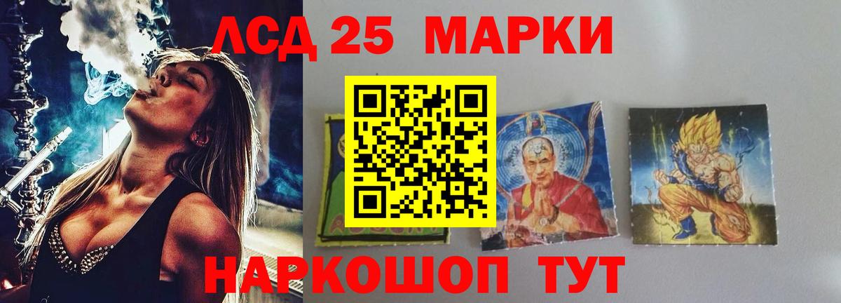 Прокопьевск  Лсд 25 экстази ecstasy  Вход с VPN  LSD-25 экстази ecstasy 