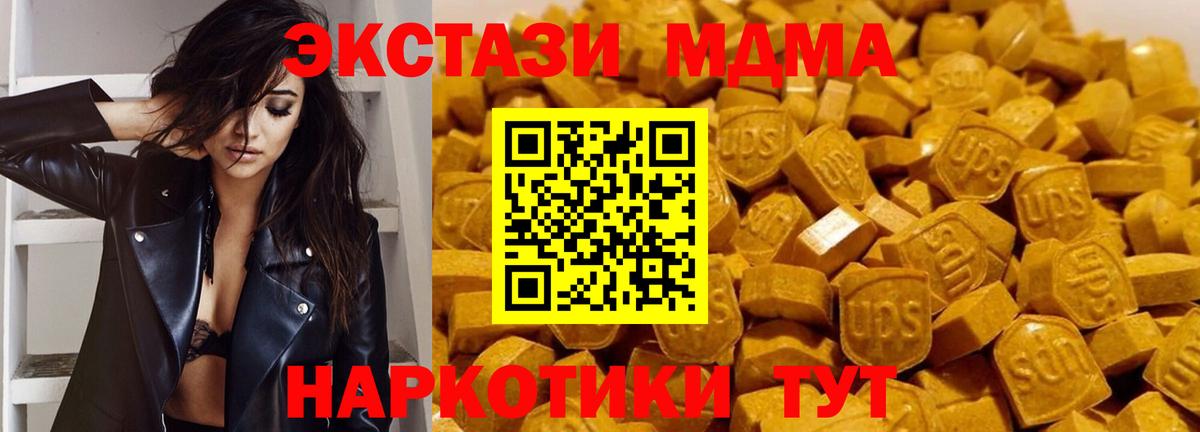 MDMA VHQ Прокопьевск