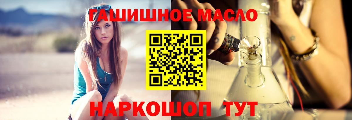 ТГК вейп  гидра зеркало  Прокопьевск  Вход с VPN 